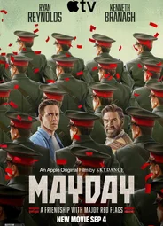 Мэйдэй