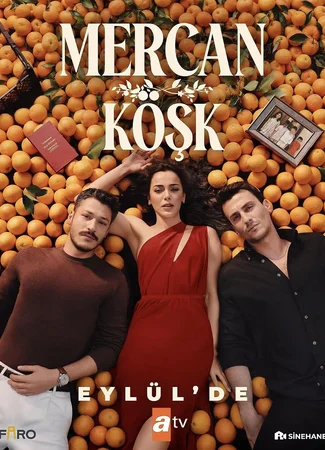 Коралловый дворец