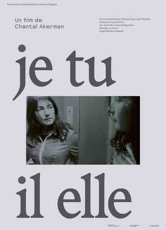 Я, ты, он, она