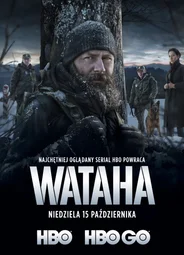 Ватага