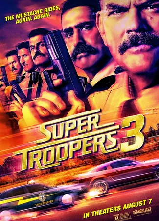 Суперполицейские 3
