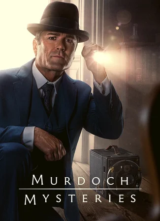 Расследования Мердока