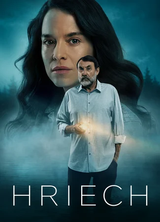 Грех