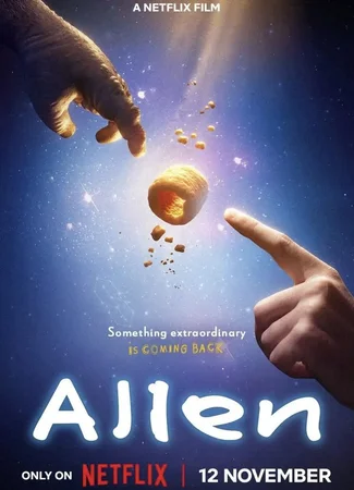 Аллен